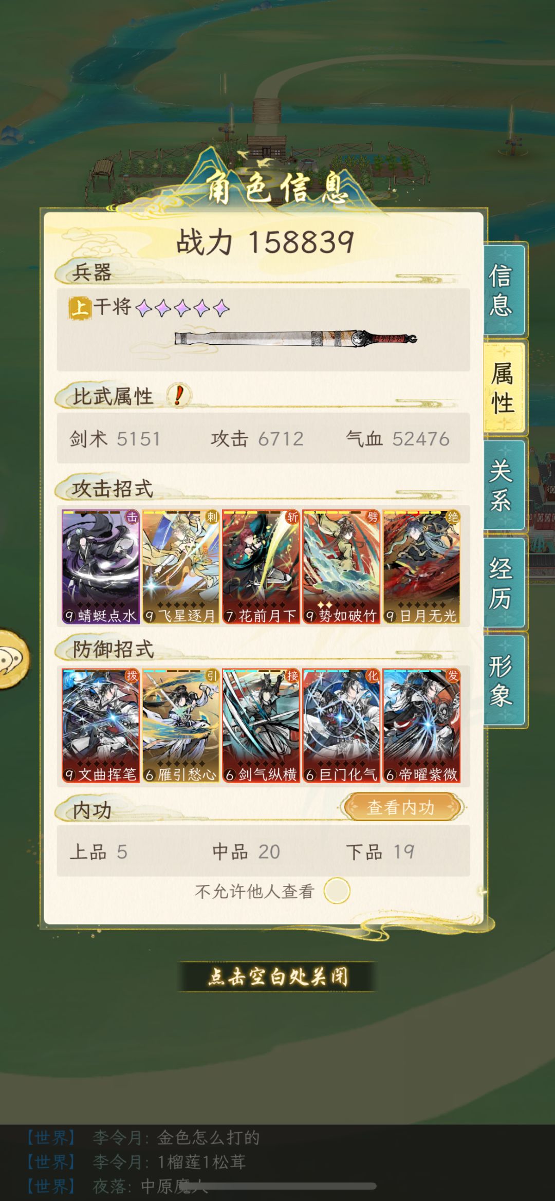 50天记录贴 1