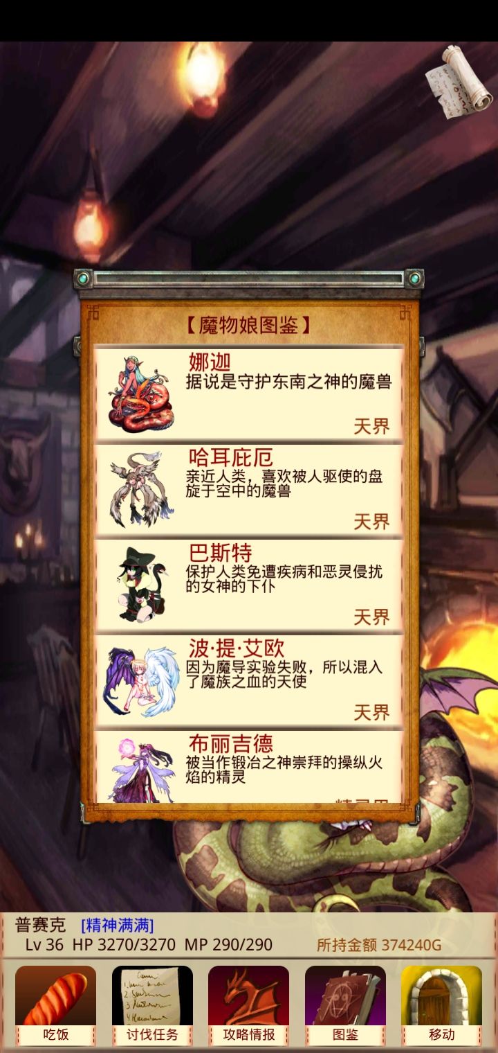 动态图片 4
