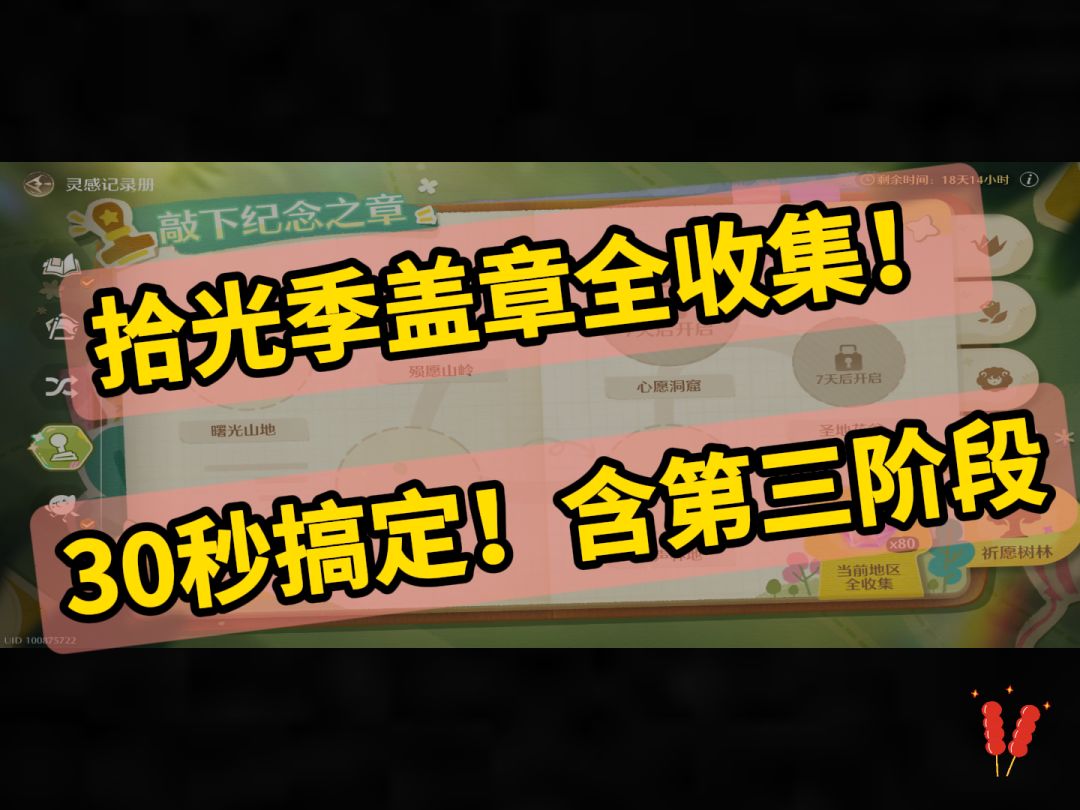 video-5325859