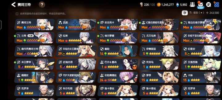 福祸难测典型案例截图
