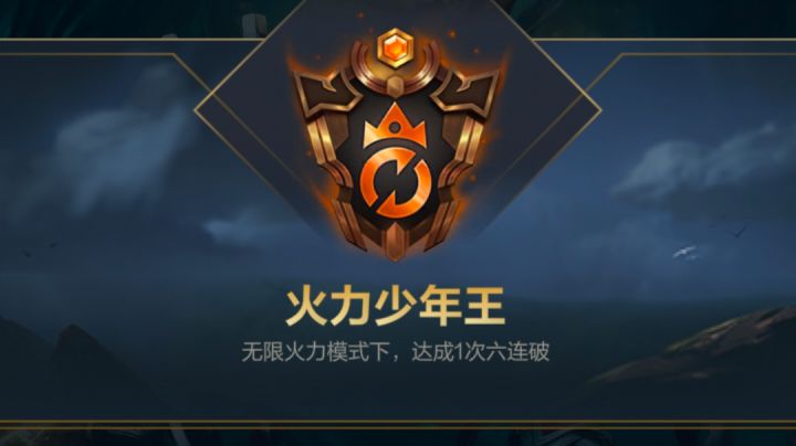 火力七连杀剑魔，活脱脱大扑棱蛾子截图