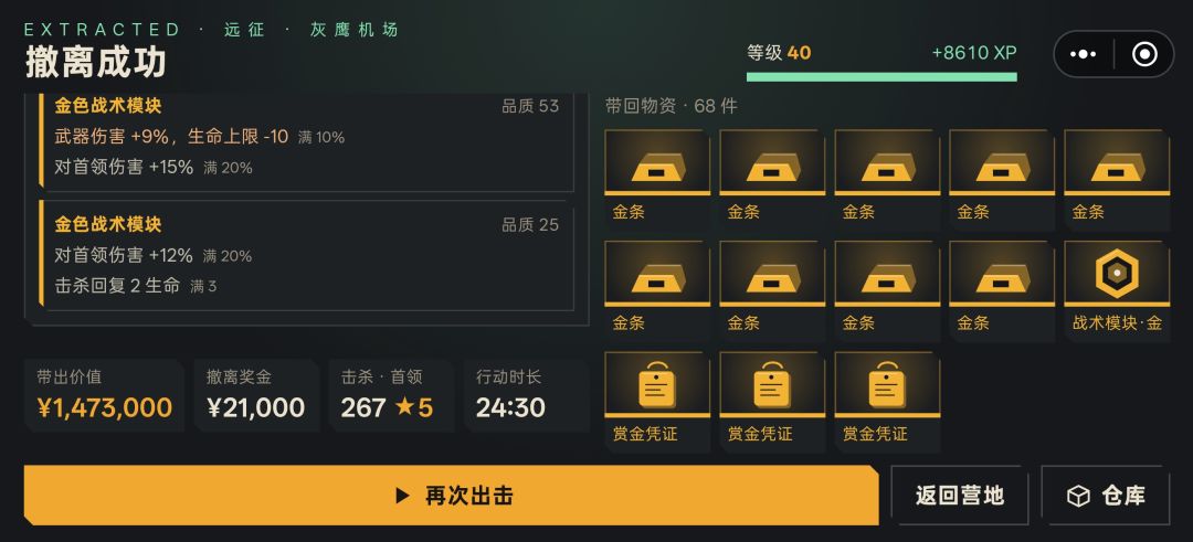 局内吊运物品时，还是会留下安全箱里的不运 4