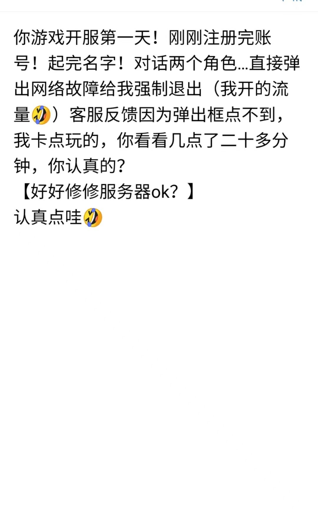 附邮件及退回内容 2