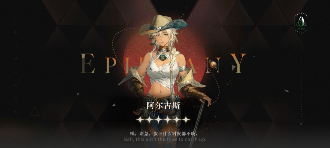 365天签到随机六星是这个,用练不 1