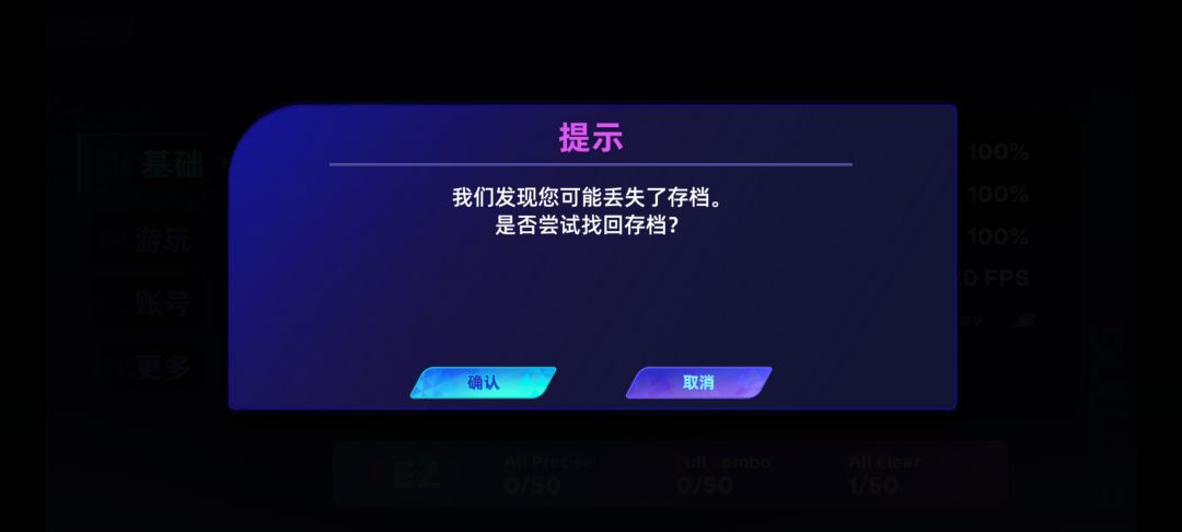 怎么回事,确认后直接重启 2