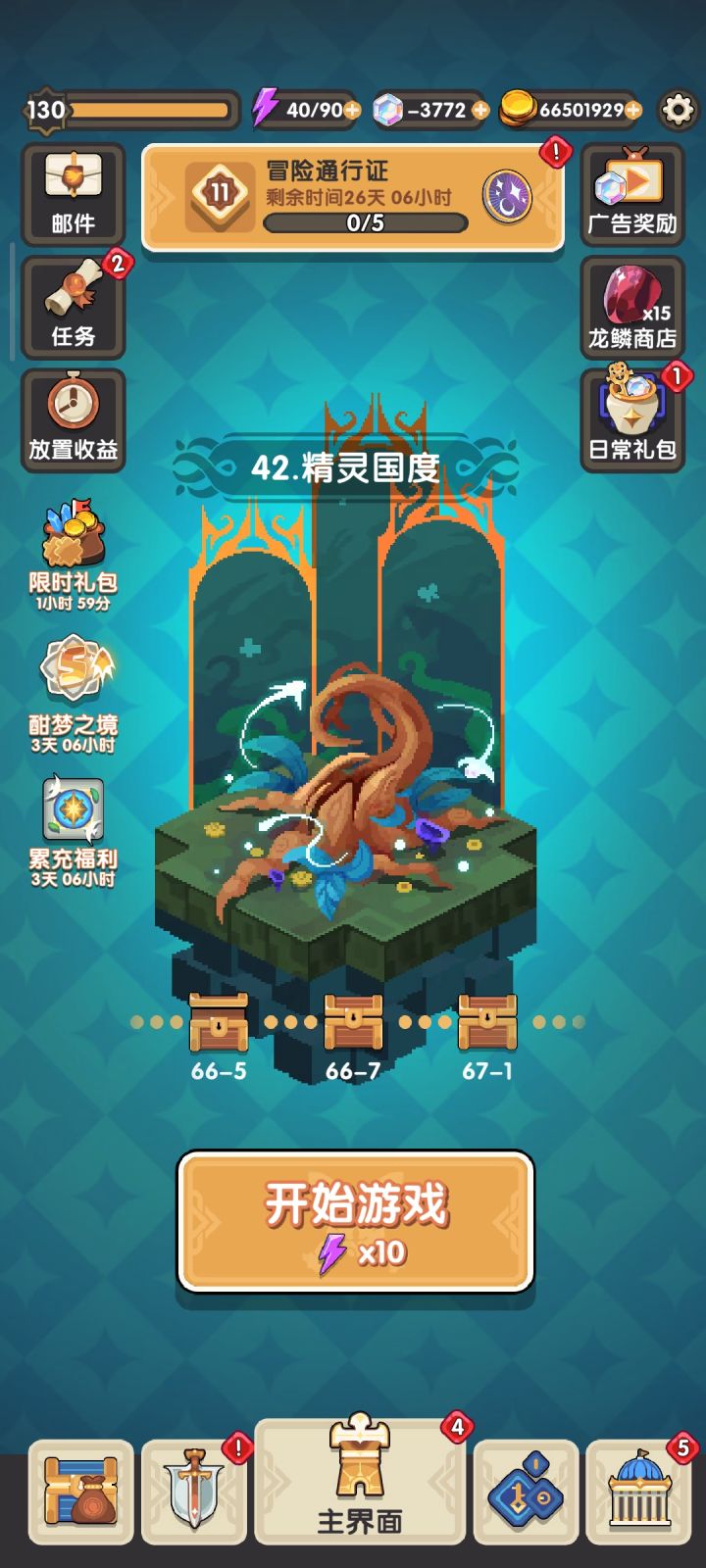 解封了，钻石负数了[表情_斜眼笑]截图