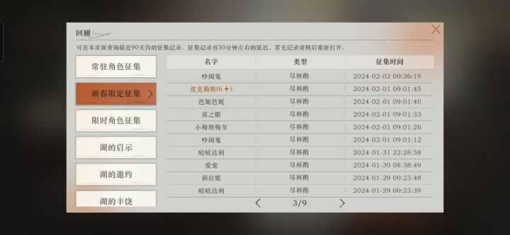 这是什么情况?截图