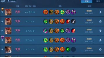 巅峰敛财流廉颇：“上分”..“分”也分很多种分的嘛【很新的东西?】