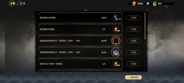 活动是不是有点敷衍截图