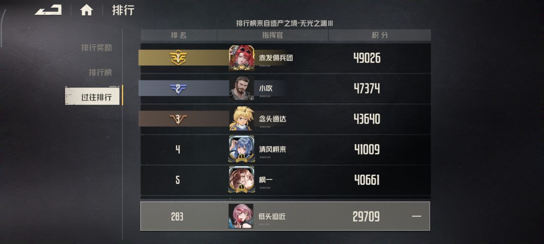 呀咩咯 2
