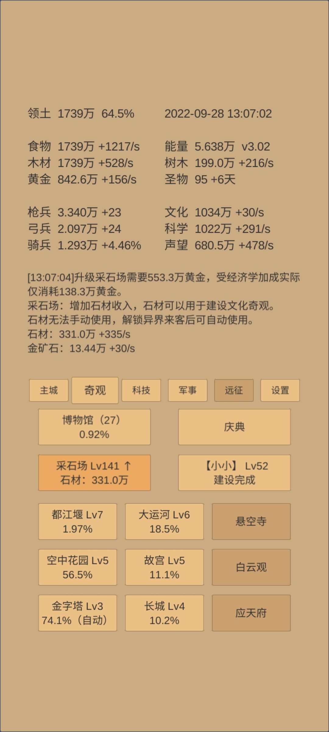 动态图片 4