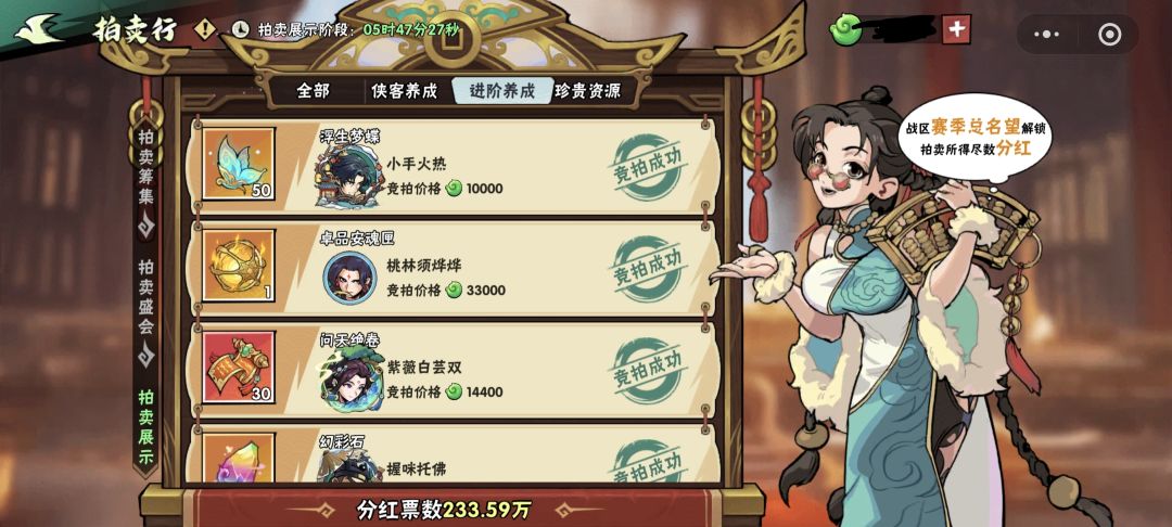 3.3万玉又拿下一个 1