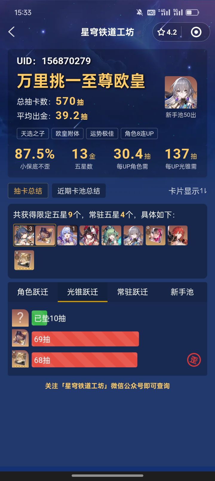 一点都不好玩(才怪)╭(°A°`)╮截图