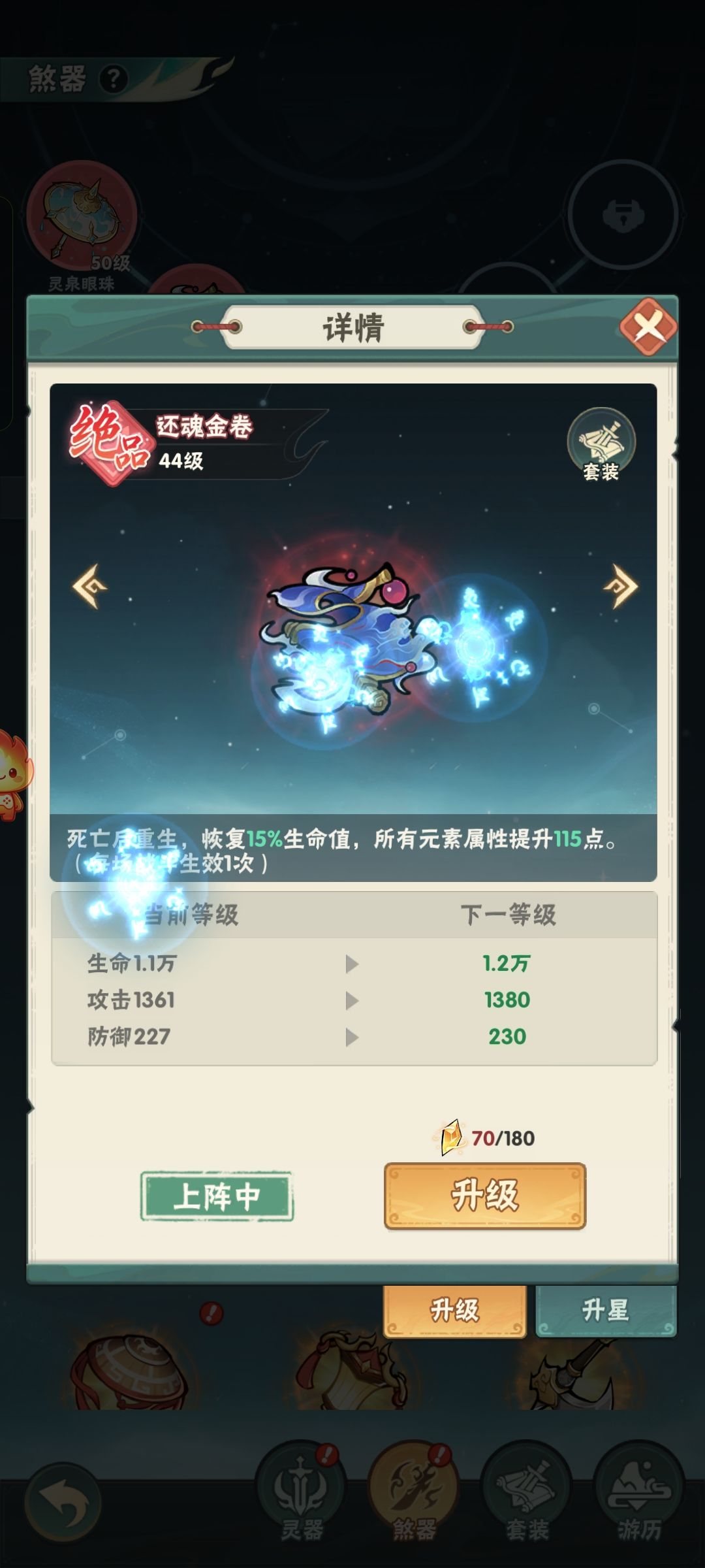 喜欢的就配这个 3