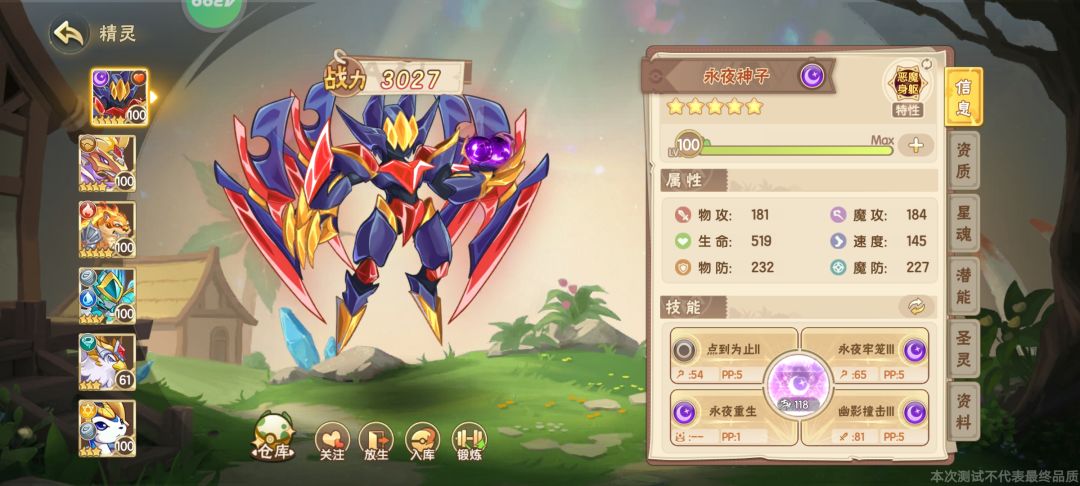 又一次的落慕! 1