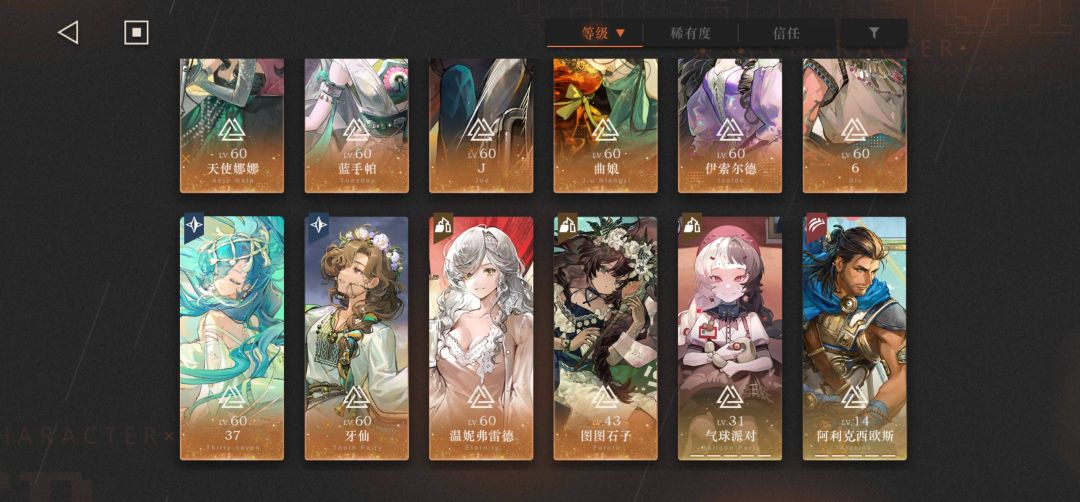 想知道这次自选和塑造选谁 2