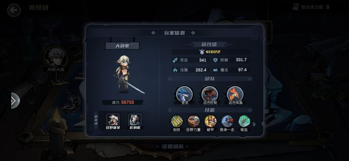 这个应该是挂哥吧？截图