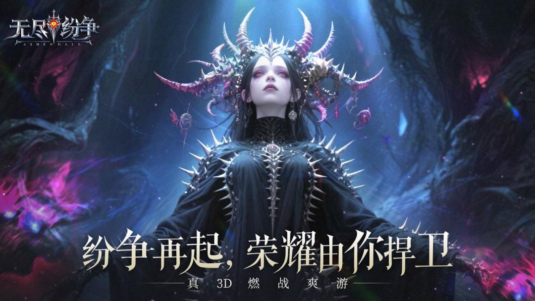 公测一周年巨献|27国逐鹿,王中王虚位以 1