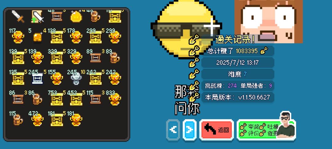 这是怎么做到的? 1