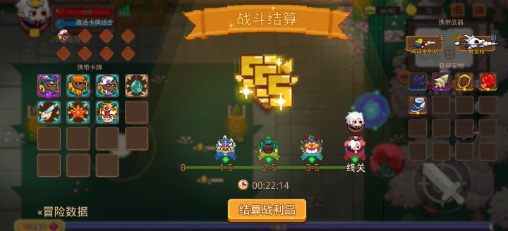 打卡！我的猎魔之路！截图