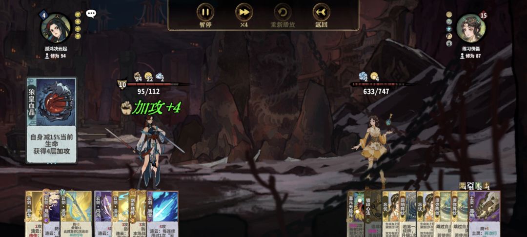 阵忧这么无脑? 1