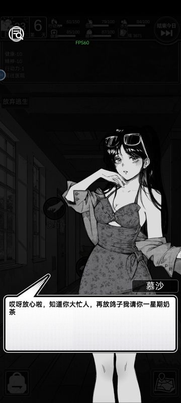 2比1难过很多，一些攻略小tips