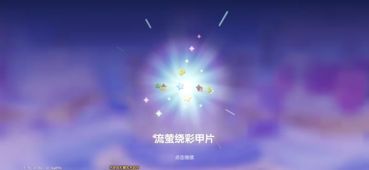 抽卡图片截图