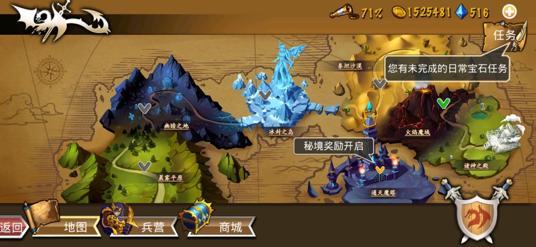精彩截图分享 2026-6-17 1