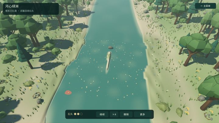 开发日志1 聚光灯 GameJam截图