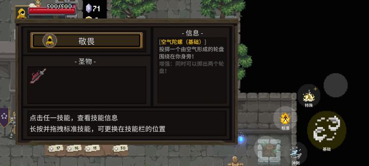 怎么区分弹幕奥术和近战奥术啊？截图