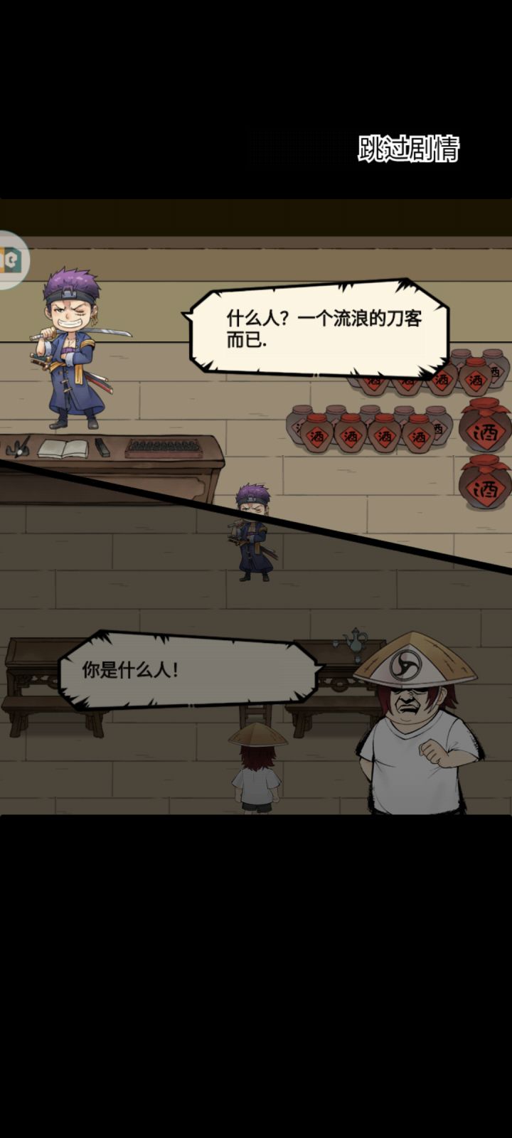 刚刚做日常,又出了佐罗截图