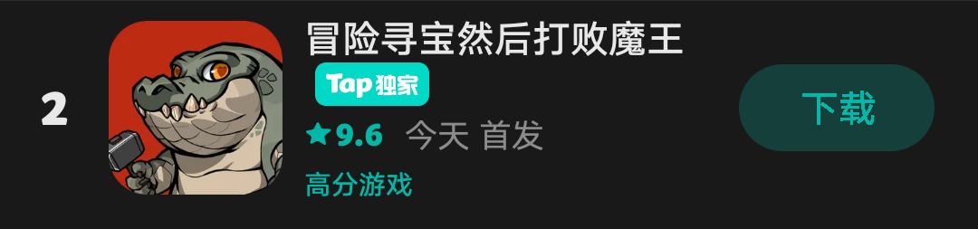 是什么游戏开服第一天就出现黑客⁉️‼️ 2