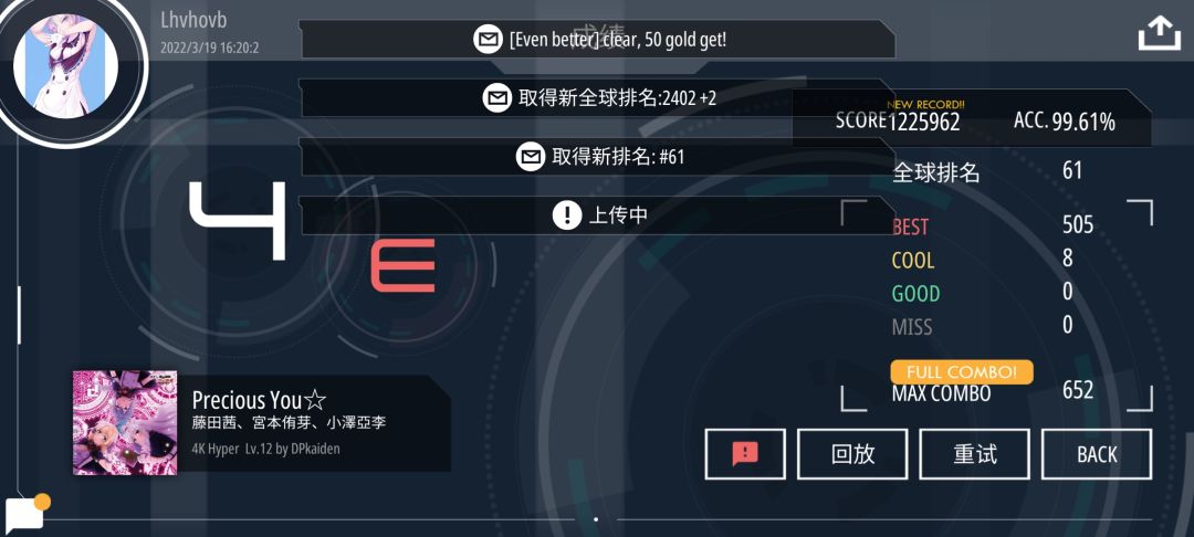 动态图片 4