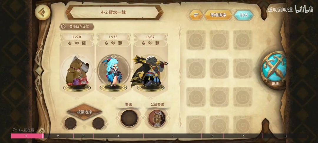 第四周无祝福经典角色保底2万幻境 2