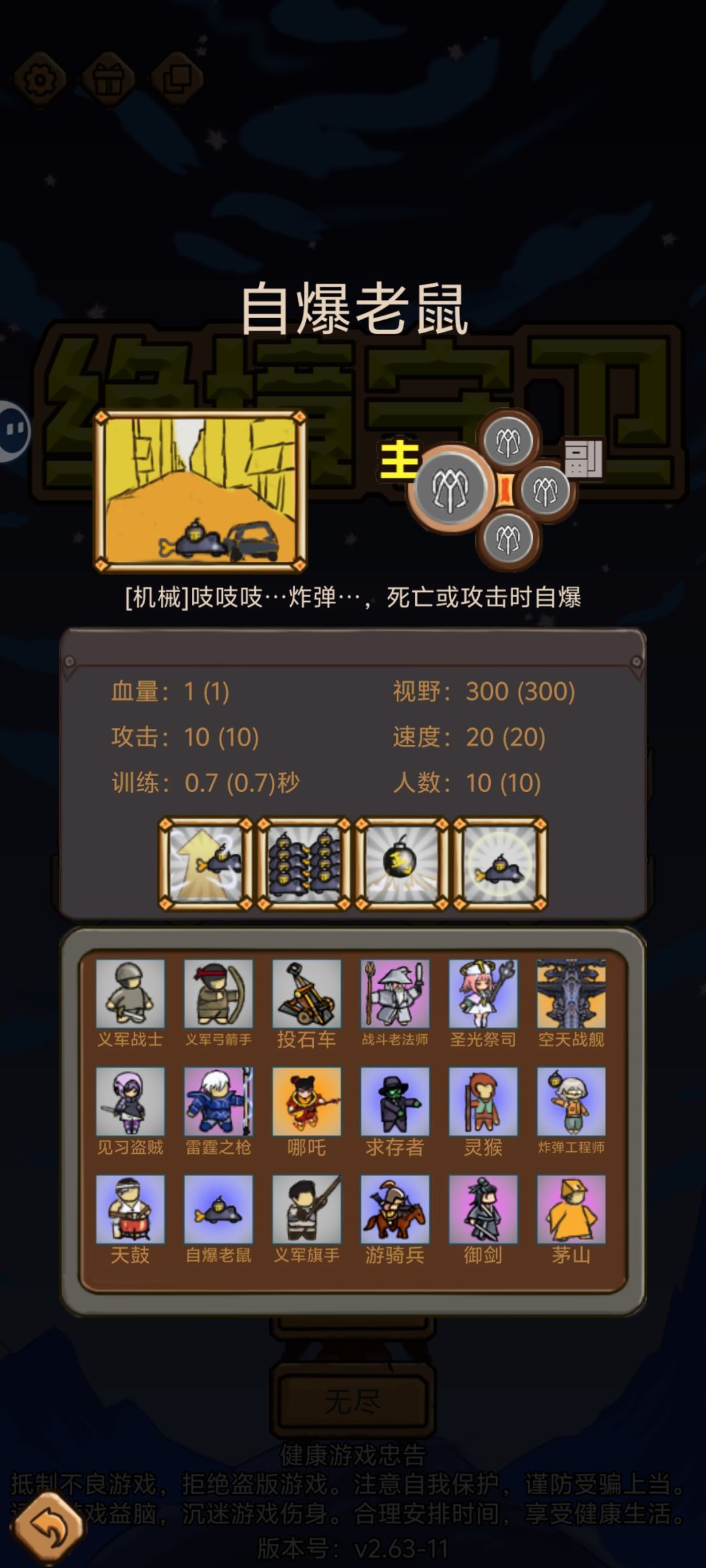 地狱通关攻略,地狱二一样。 3
