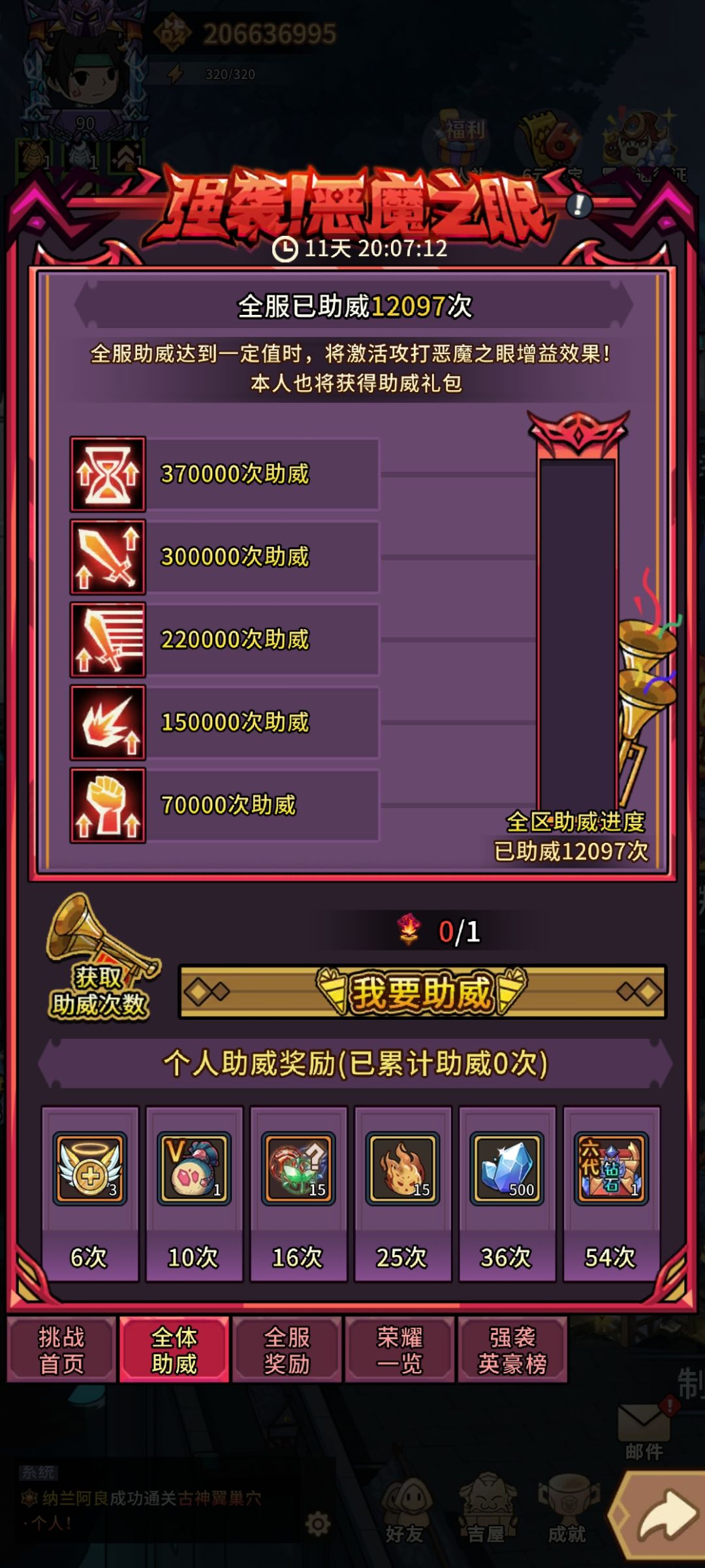 BUG提交 2