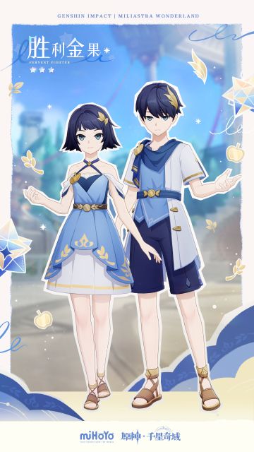 「月之五」 - 千星商城优异装扮