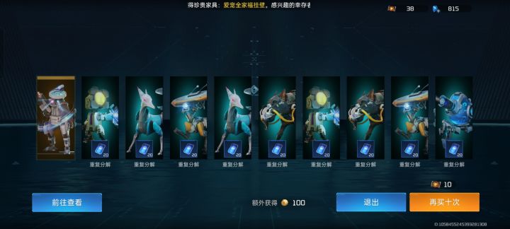 就还好，，猫送了一个又抽了一个[表情_吃瓜][表情_吃瓜][表情_吃瓜]截图