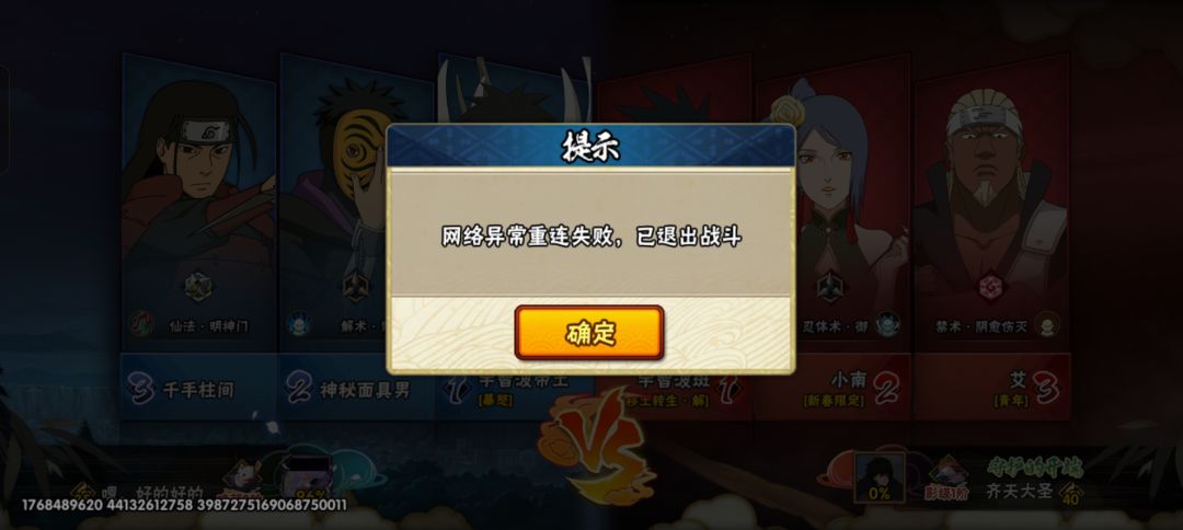 土豆服务器呀 2