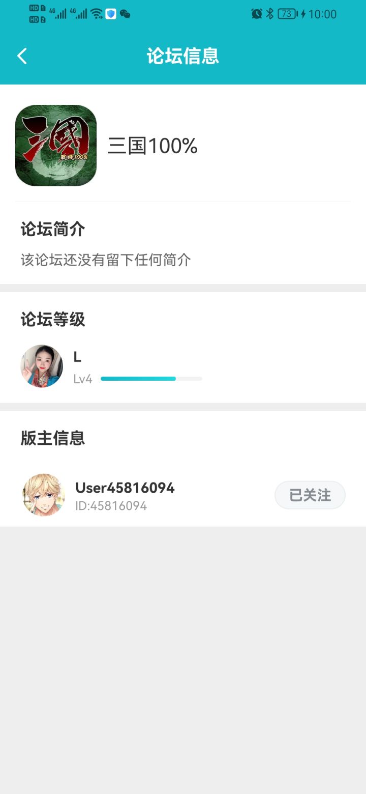 啊啊啊啊啊 冲一波 还差一点 感谢大家截图
