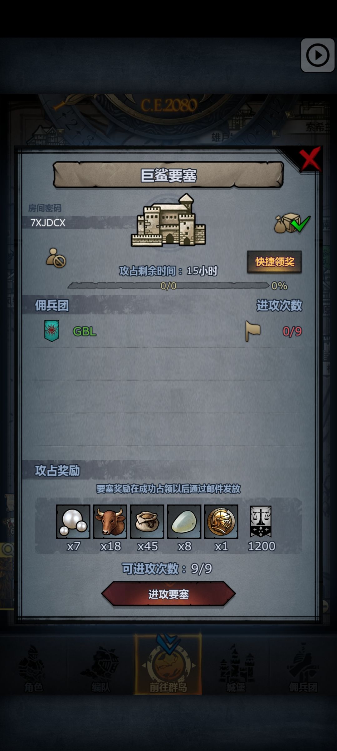 萌新日车第一百七十二天!曙巨日环!佬误入 2
