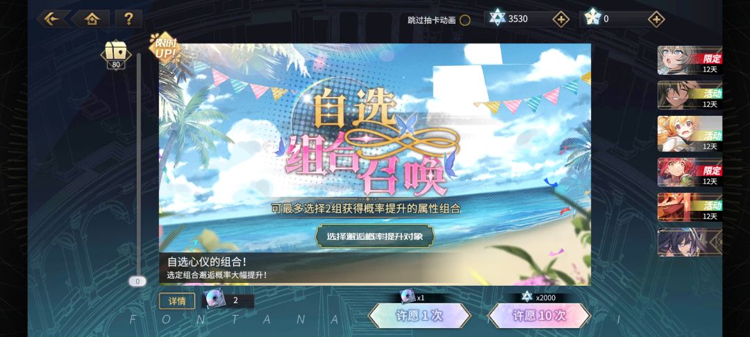 求大佬教配队 1