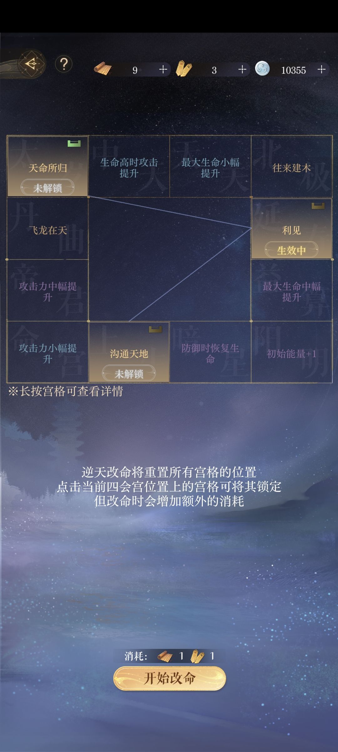 吐了截图