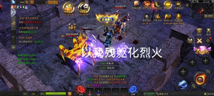 【经典奇迹,自由交易】截图