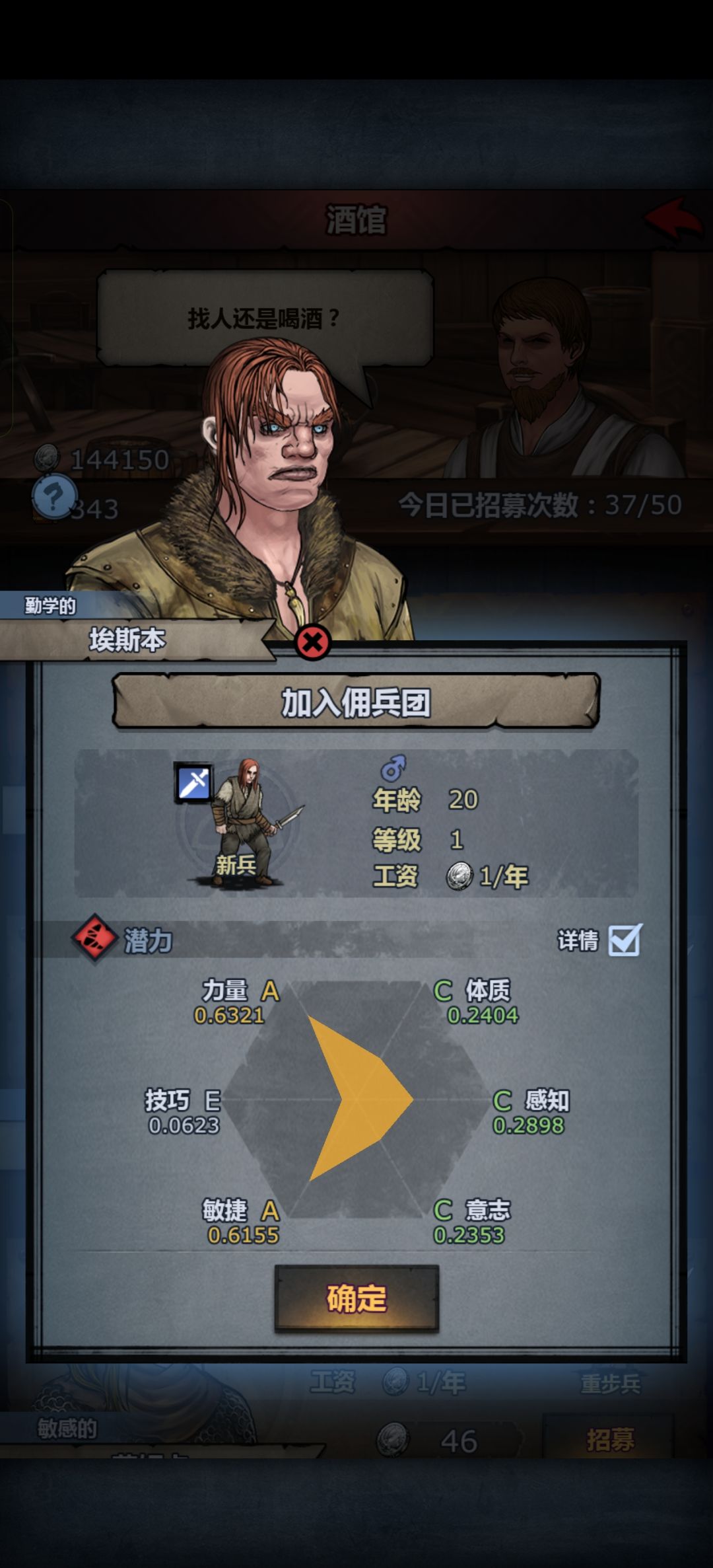 666,希尔王都招出一个50血的古特王血 1