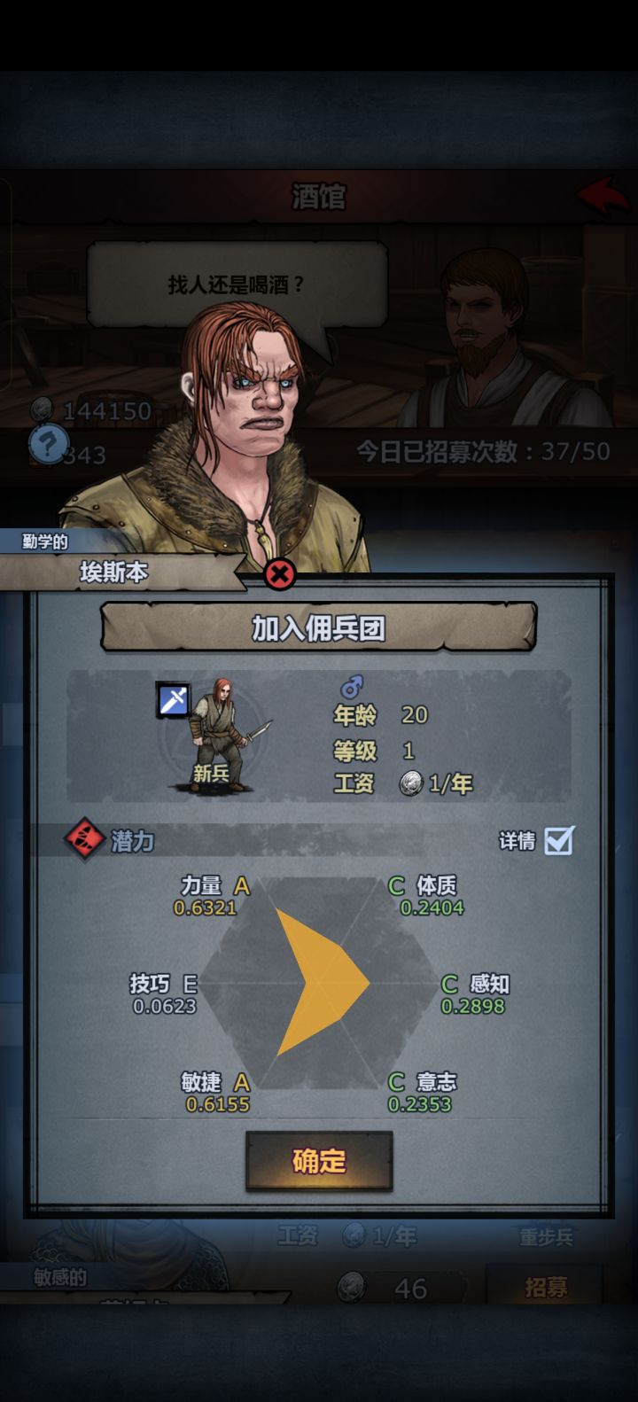 666,希尔王都招出一个50血的古特王血截图