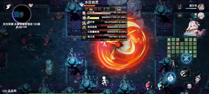 刮不动刮不动一个bos干好几分钟截图