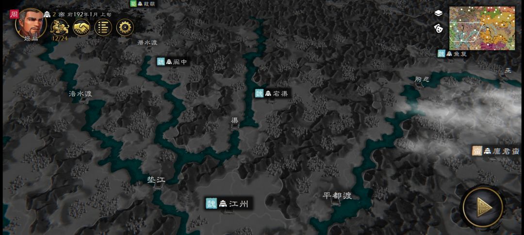 春秋-战国-楚汉-三国 极大剧本正在制作中 14