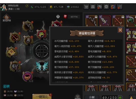 121层有没有更高的截图
