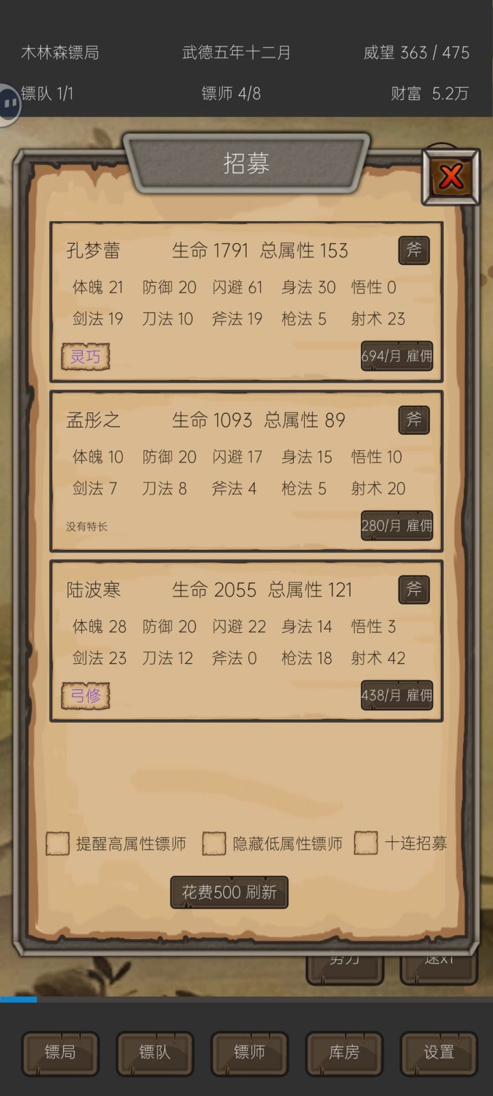 制作的药品找不到，仓库里面没有。截图